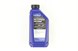 Polaris 2876335 Oil, Hydraulic, Clutch, Ktm