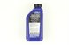 Polaris 2876335 Oil, Hydraulic, Clutch, Ktm