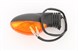Polaris 2410439 Signal, Rear, Lh