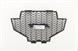 Polaris 5439846-070 Grill, Insert, Front, Black